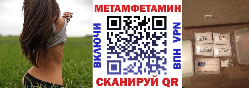 АМФ Розовый Нея