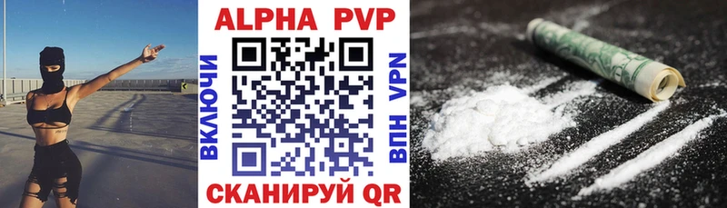Alpha PVP крисы CK  Нея 