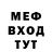 МЕТАДОН кристалл Grey Step