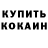 Конопля индика Alex Bracho