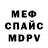 КЕТАМИН VHQ Mars Hard