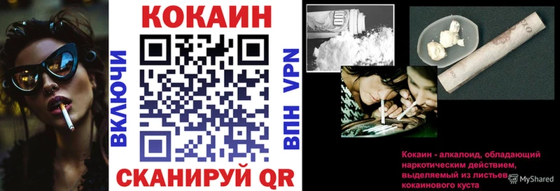 COCAIN VHQ  Нея 