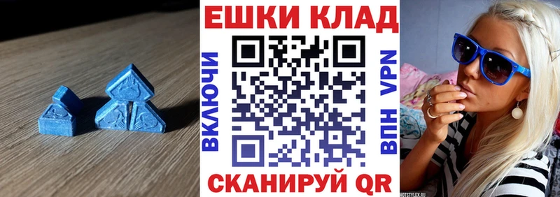 ЭКСТАЗИ XTC площадка состав Нея