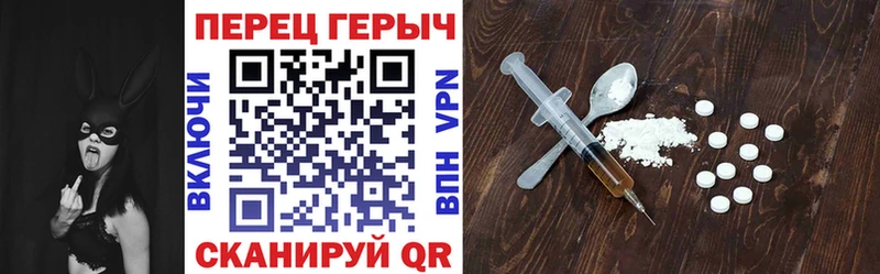 ГЕРОИН герыч  Нея 