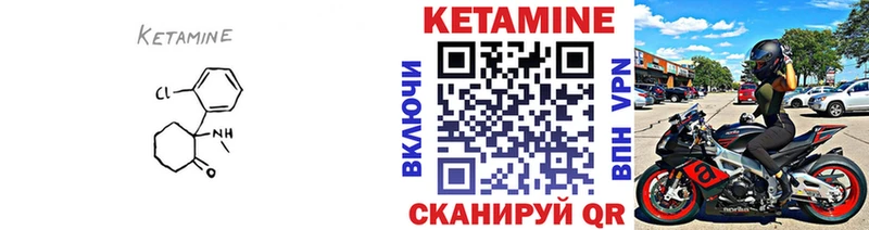ОМГ ОМГ   как найти   Нея  Кетамин ketamine 
