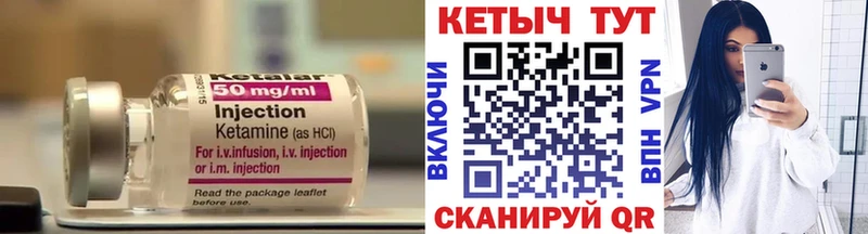Кетамин VHQ Нея