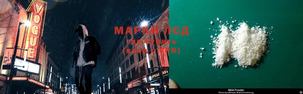 мефедрон Алзамай