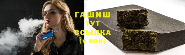 мефедрон Алзамай