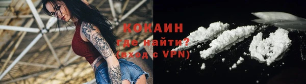 мефедрон Алзамай