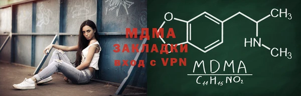 гидра Алексеевка