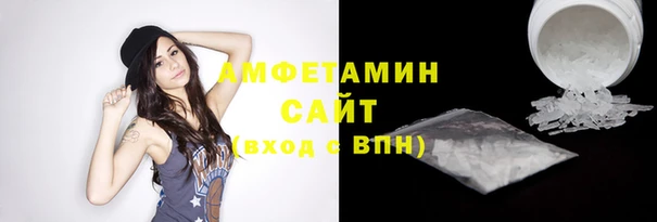 мефедрон Алзамай