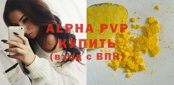 гидра Алексеевка