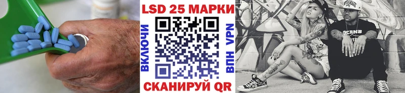 ЛСД экстази кислота  kraken сайт  Нея 