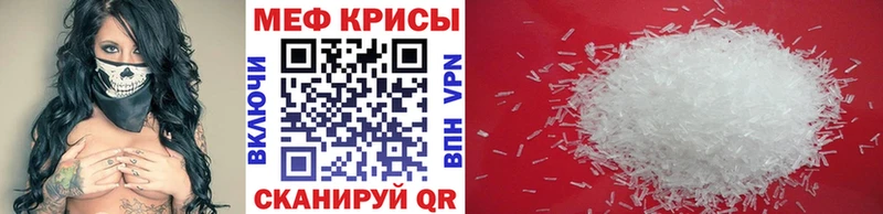 цены Нея Мефедрон VHQ