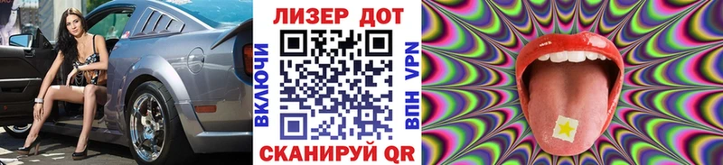 Марки NBOMe 1,5мг  Нея 