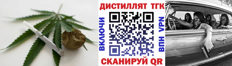ТГК THC oil  Нея 
