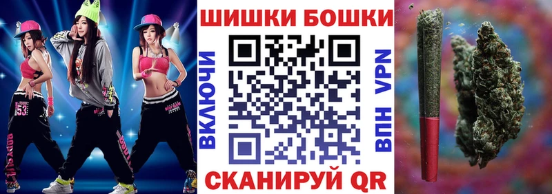 Бошки Шишки конопля  что такое наркотик  ОМГ ОМГ сайт  Нея 